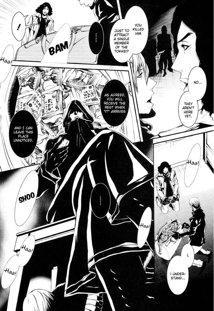 Dolls Chapter 76 page 4