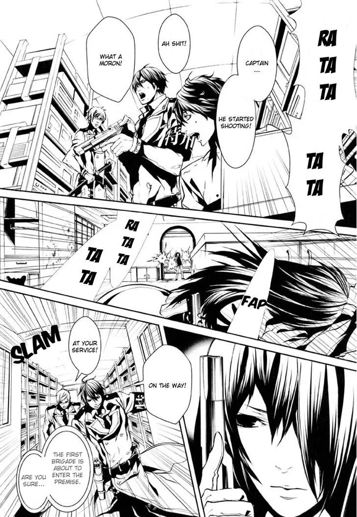 Dolls Chapter 76 page 18