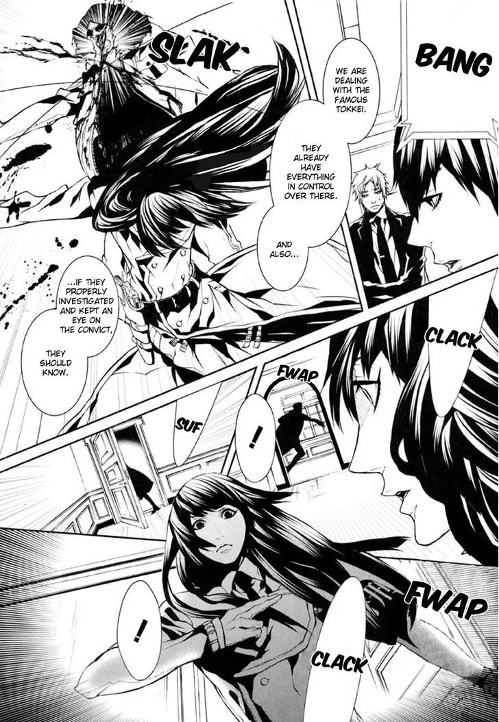 Dolls Chapter 76 page 22