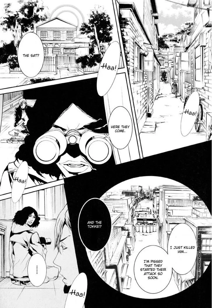 Dolls Chapter 76 page 3