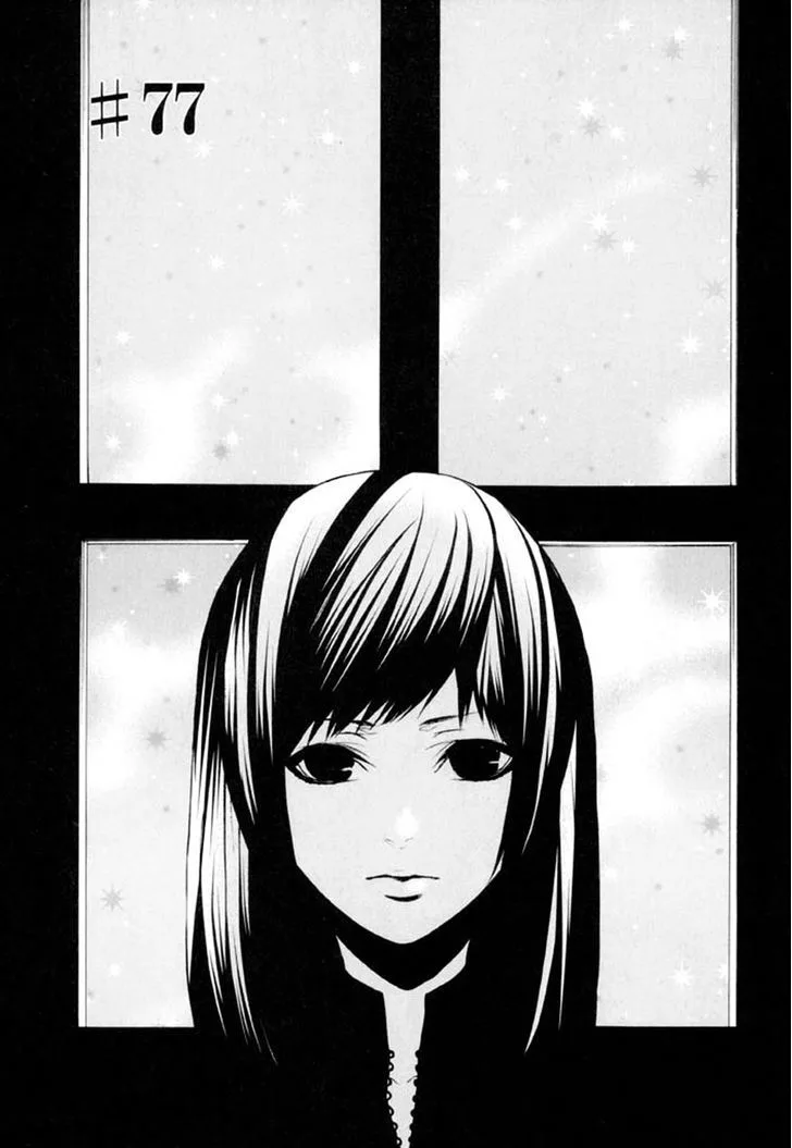 Dolls Chapter 77 page 2