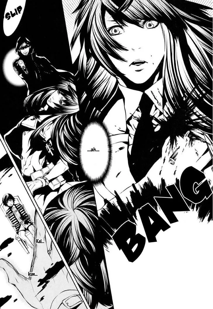Dolls Chapter 77 page 16