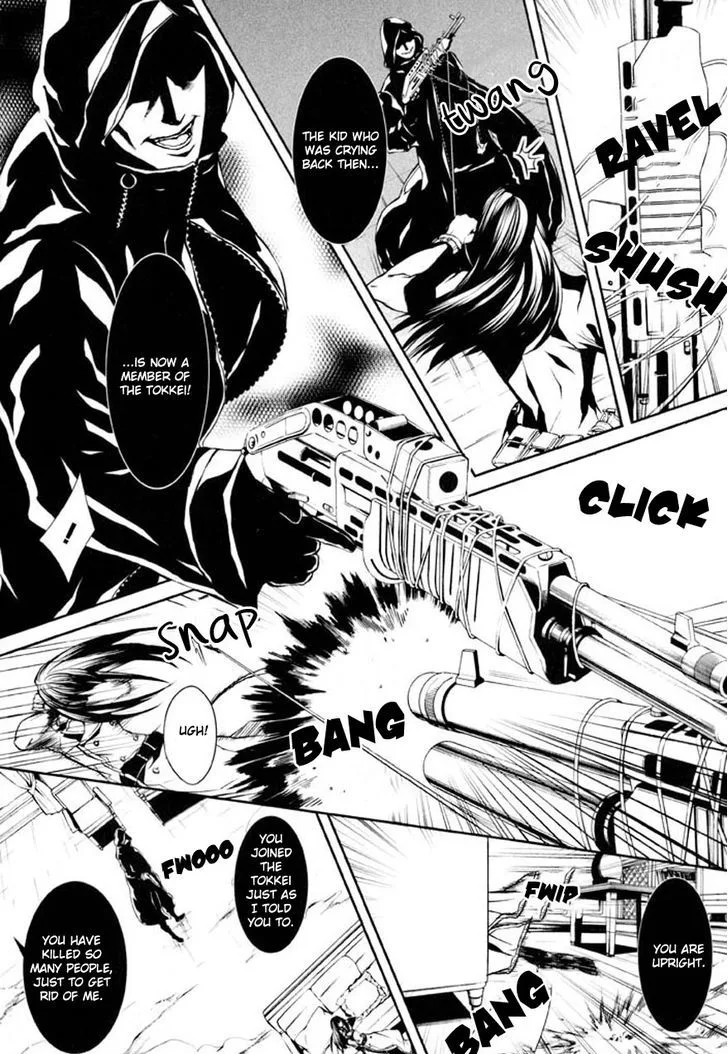 Dolls Chapter 77 page 5