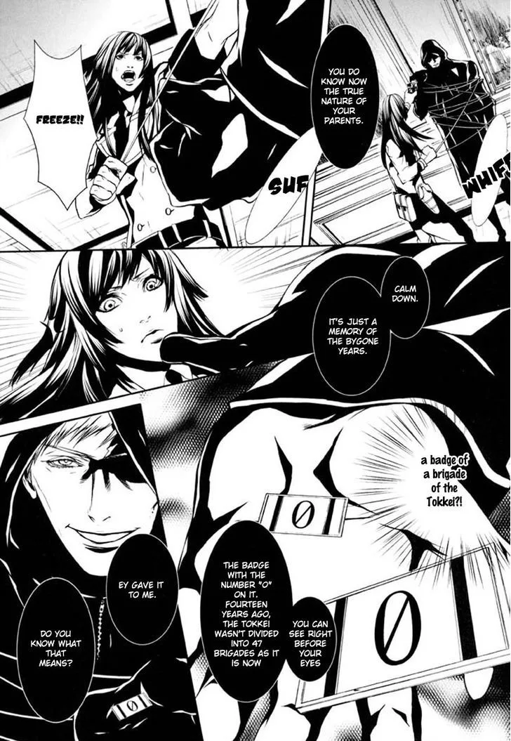 Dolls Chapter 77 page 13