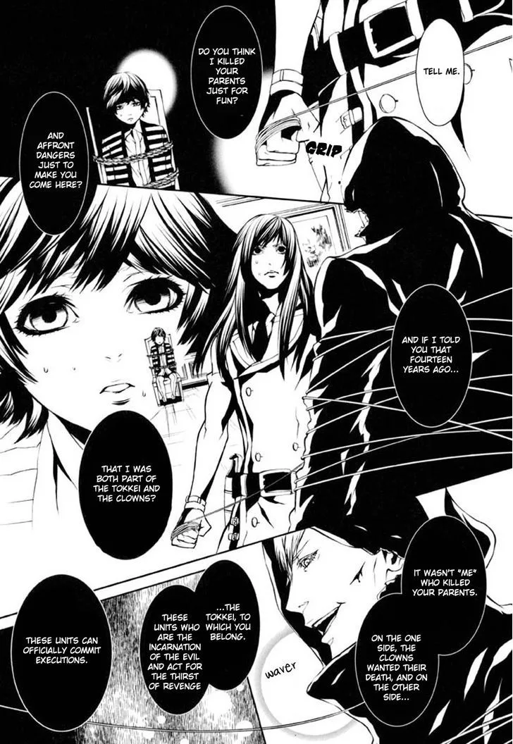 Dolls Chapter 77 page 14