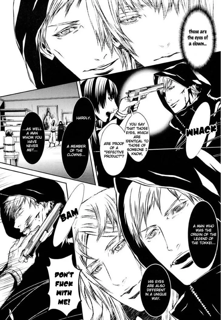 Dolls Chapter 77 page 11
