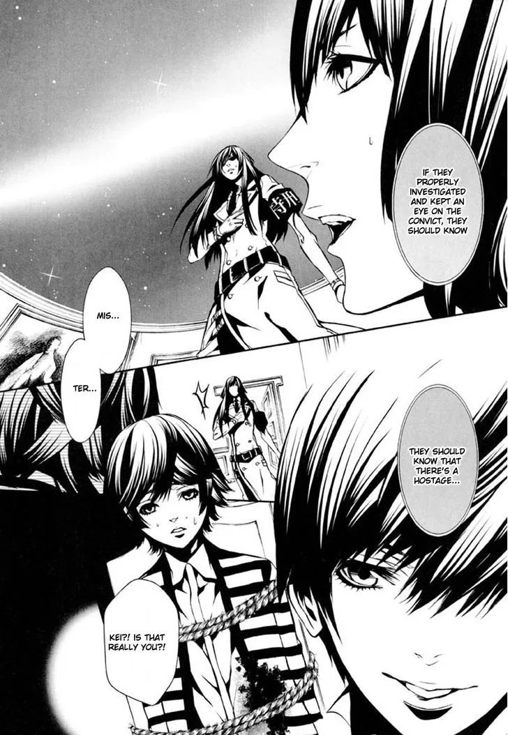 Dolls Chapter 77 page 3