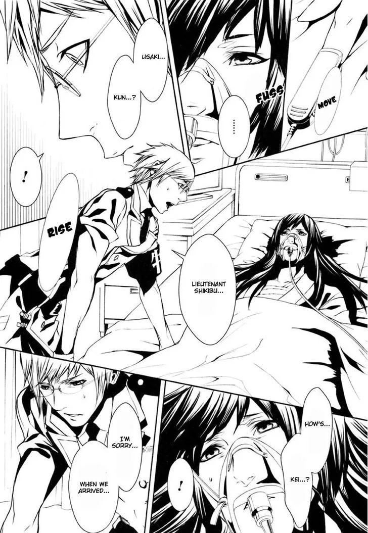 Dolls Chapter 78 page 18