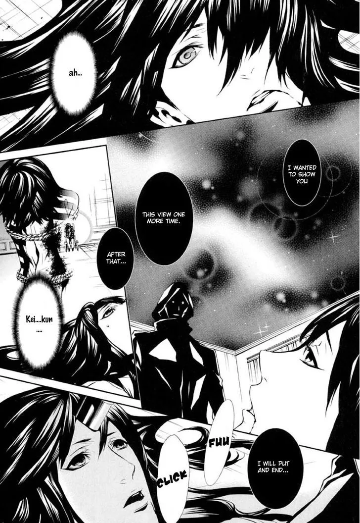 Dolls Chapter 78 page 6