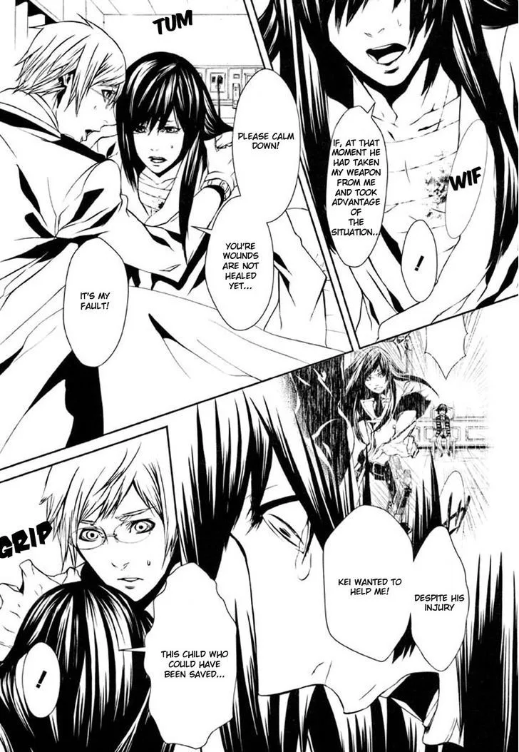Dolls Chapter 78 page 20