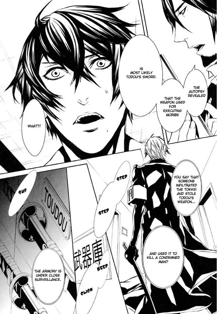 Dolls Chapter 78 page 16