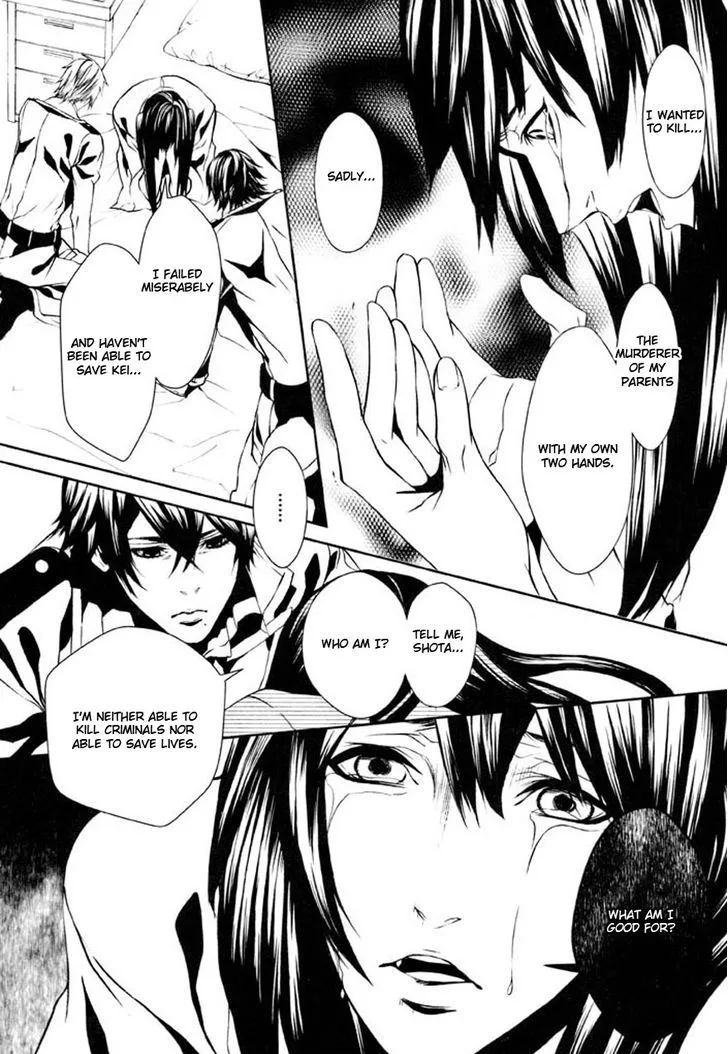 Dolls Chapter 78 page 23