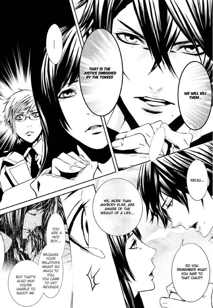 Dolls Chapter 78 page 25