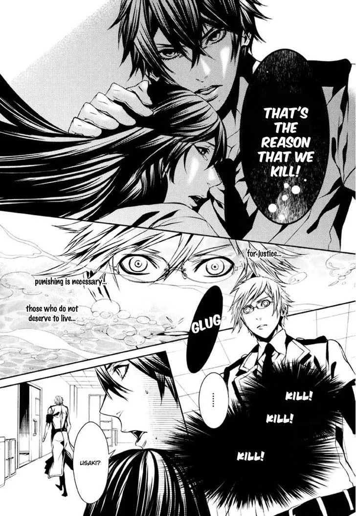 Dolls Chapter 78 page 26