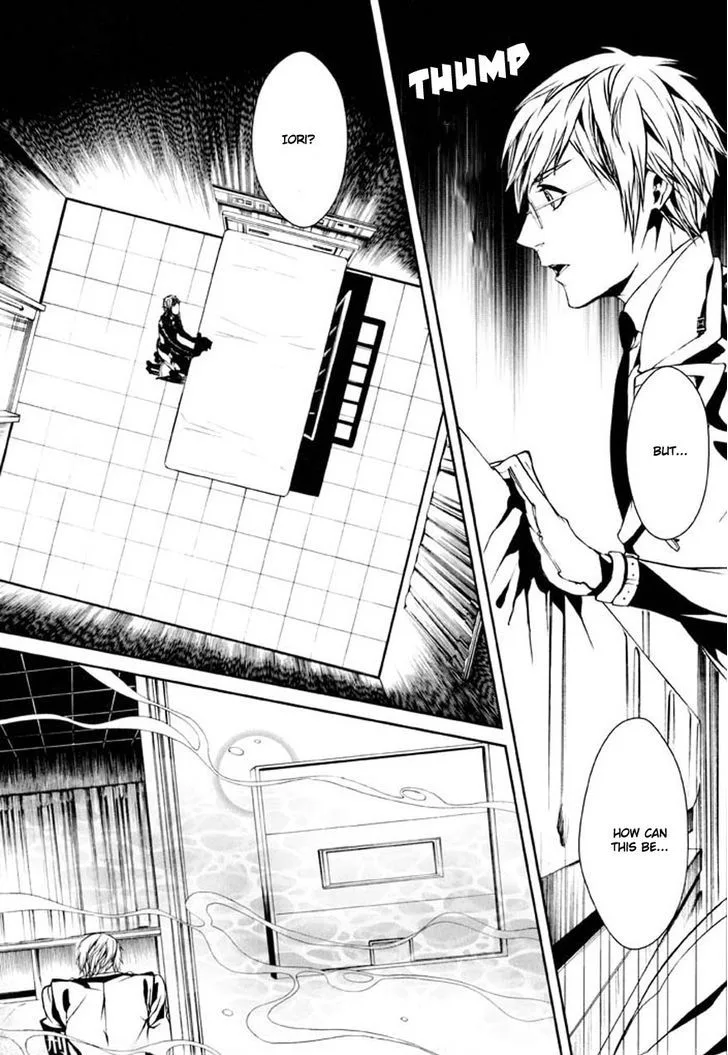 Dolls Chapter 79 page 7