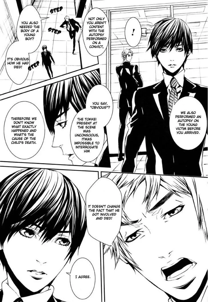 Dolls Chapter 79 page 20