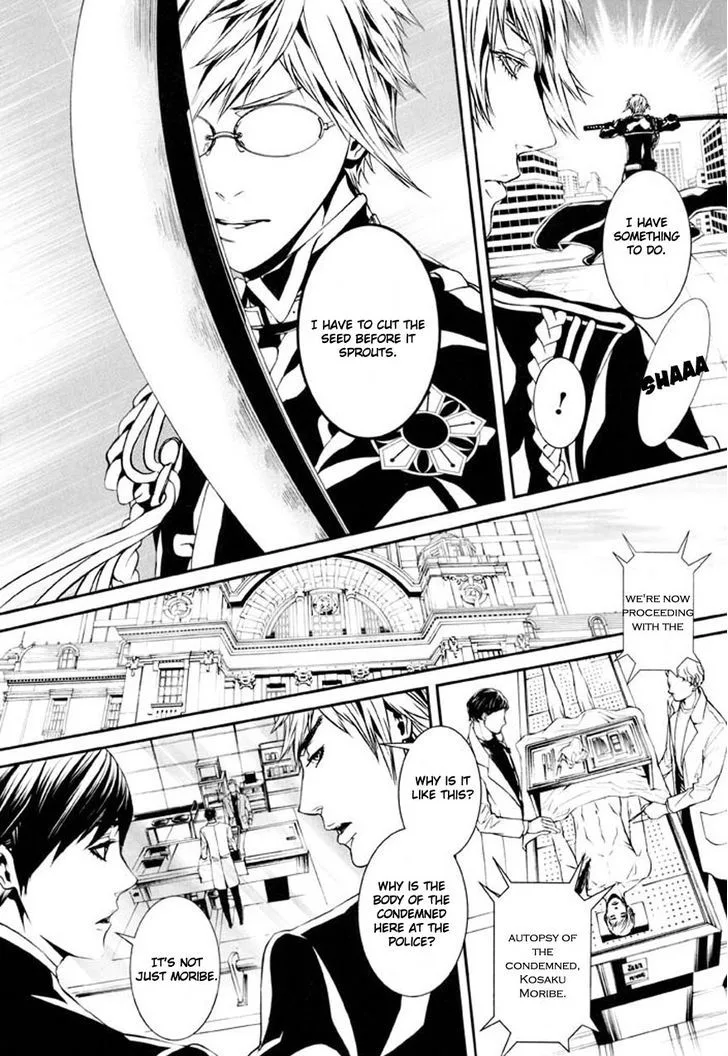 Dolls Chapter 79 page 19