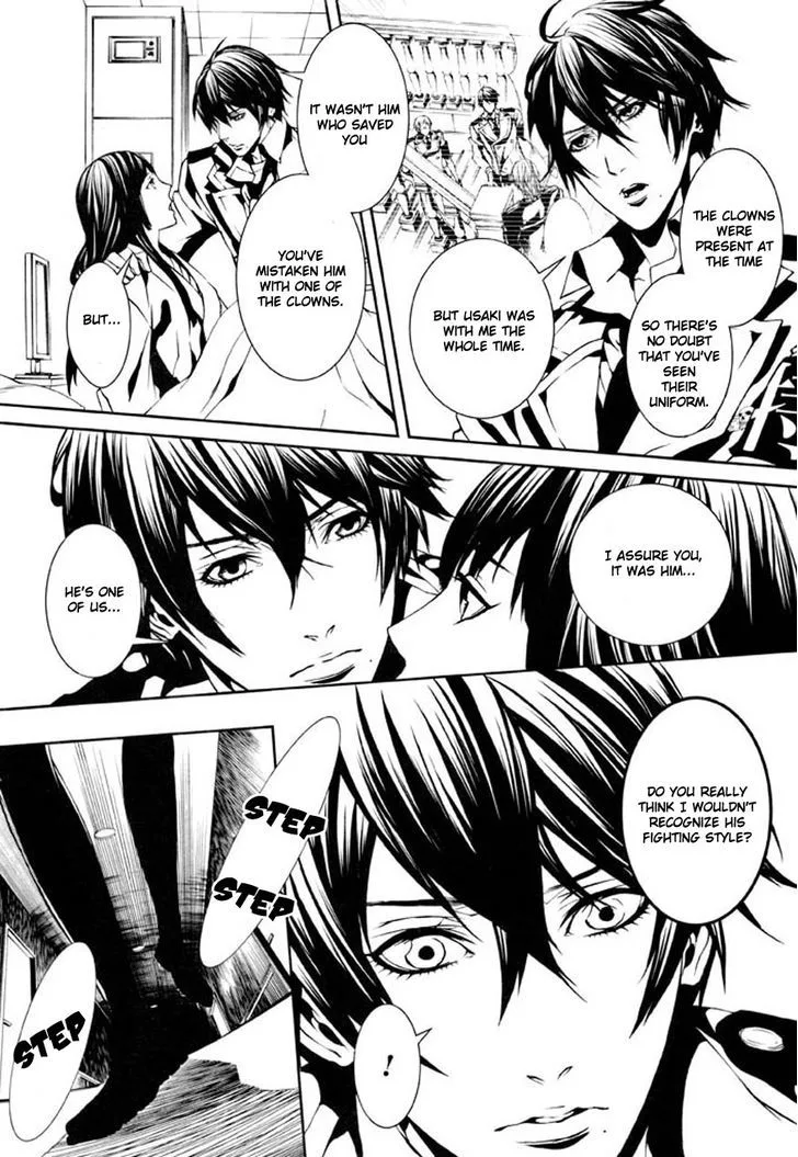 Dolls Chapter 79 page 5