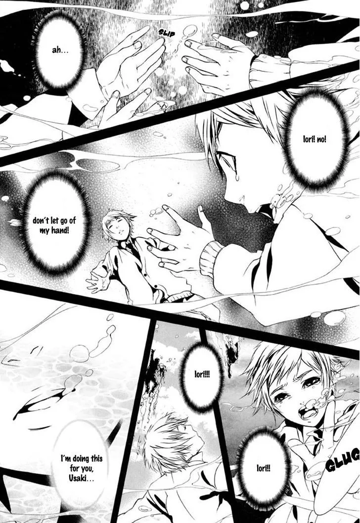 Dolls Chapter 79 page 17