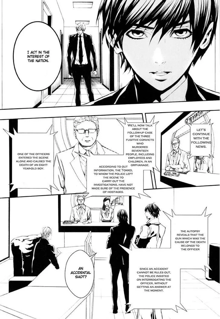 Dolls Chapter 79 page 25