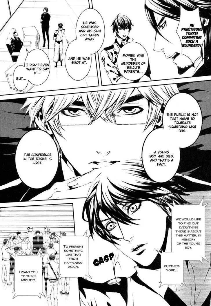 Dolls Chapter 79 page 26