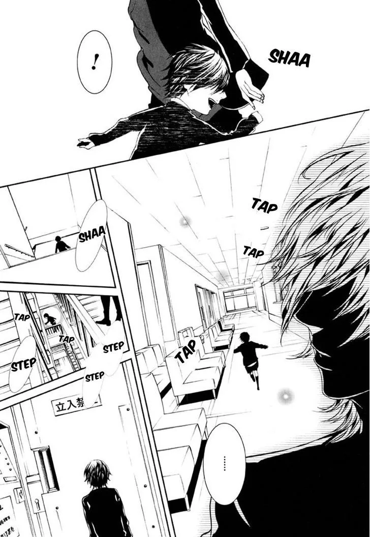 Dolls Chapter 80 page 10