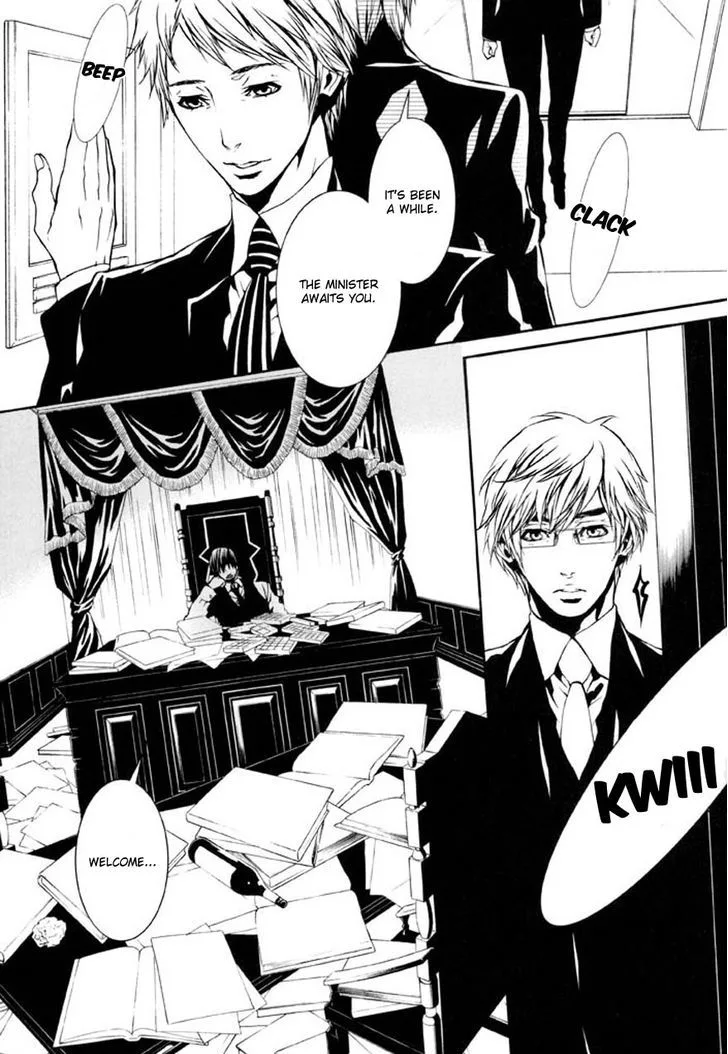 Dolls Chapter 80 page 14