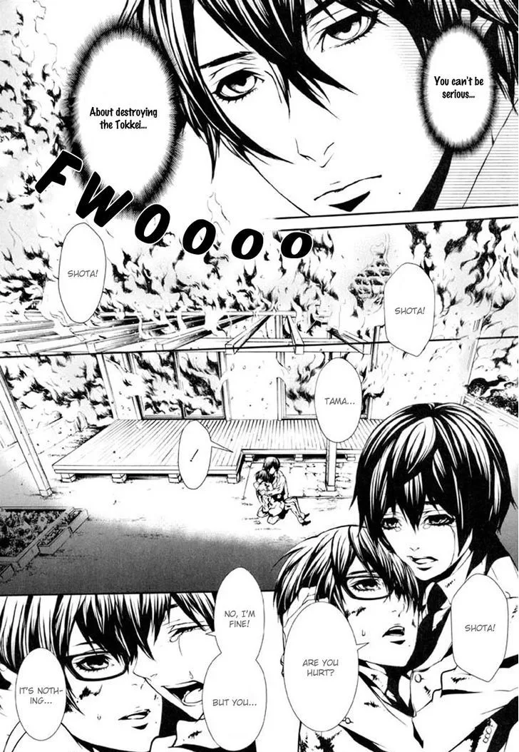 Dolls Chapter 80 page 4