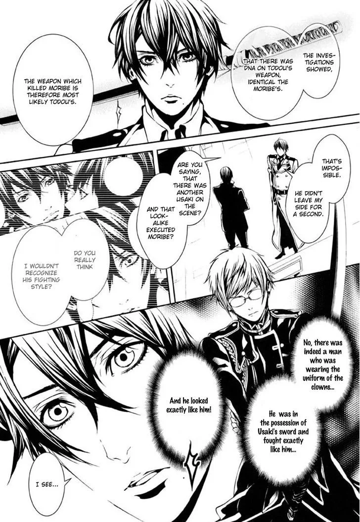 Dolls Chapter 80 page 7