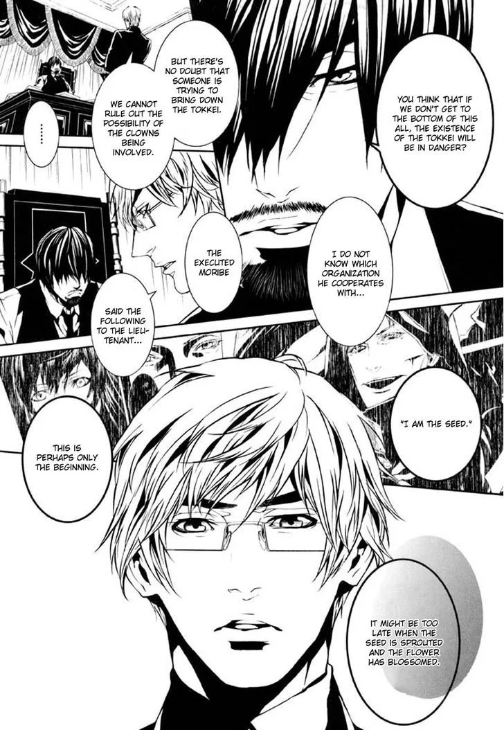 Dolls Chapter 80 page 18