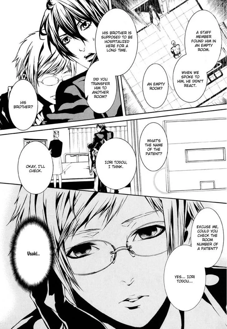 Dolls Chapter 80 page 20