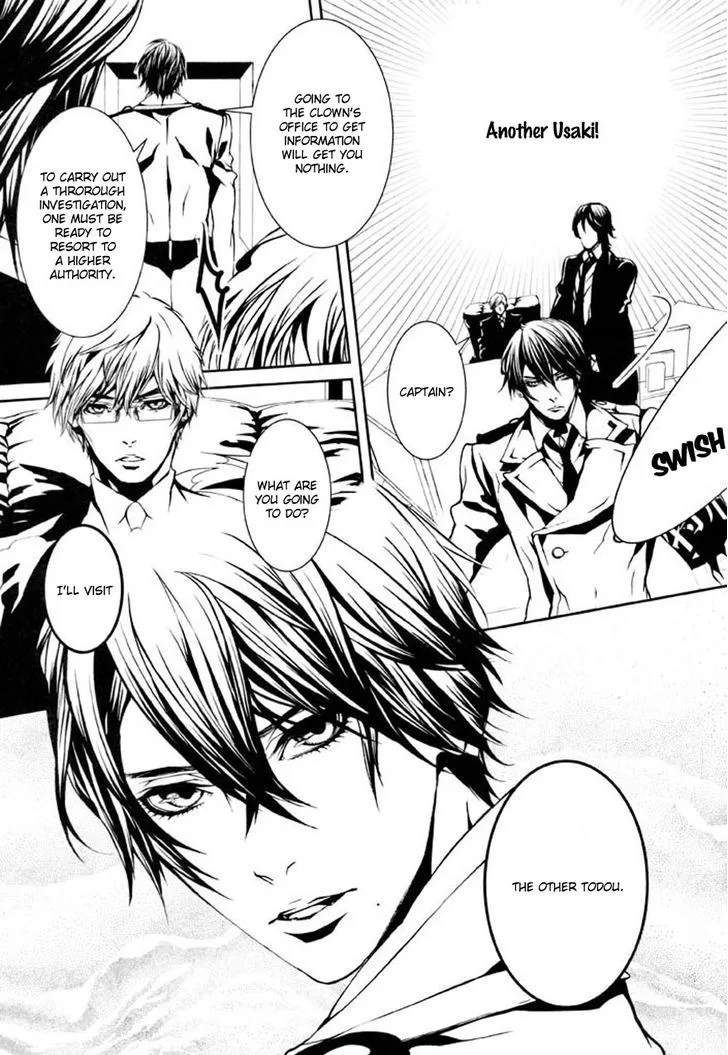 Dolls Chapter 80 page 8