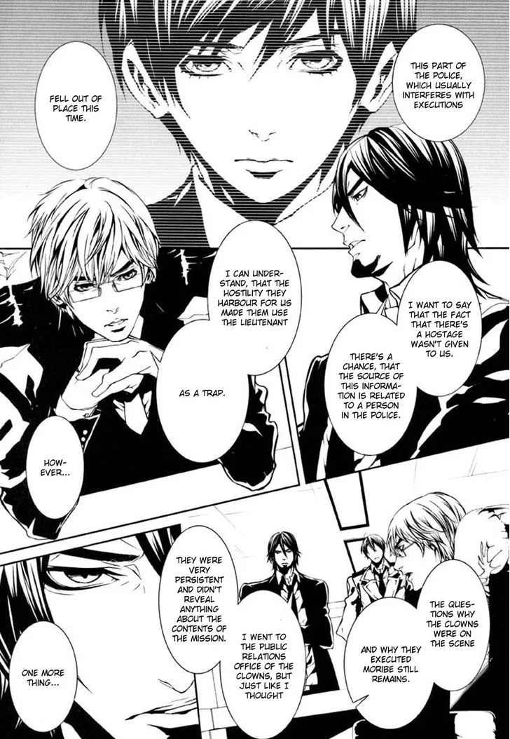 Dolls Chapter 80 page 6