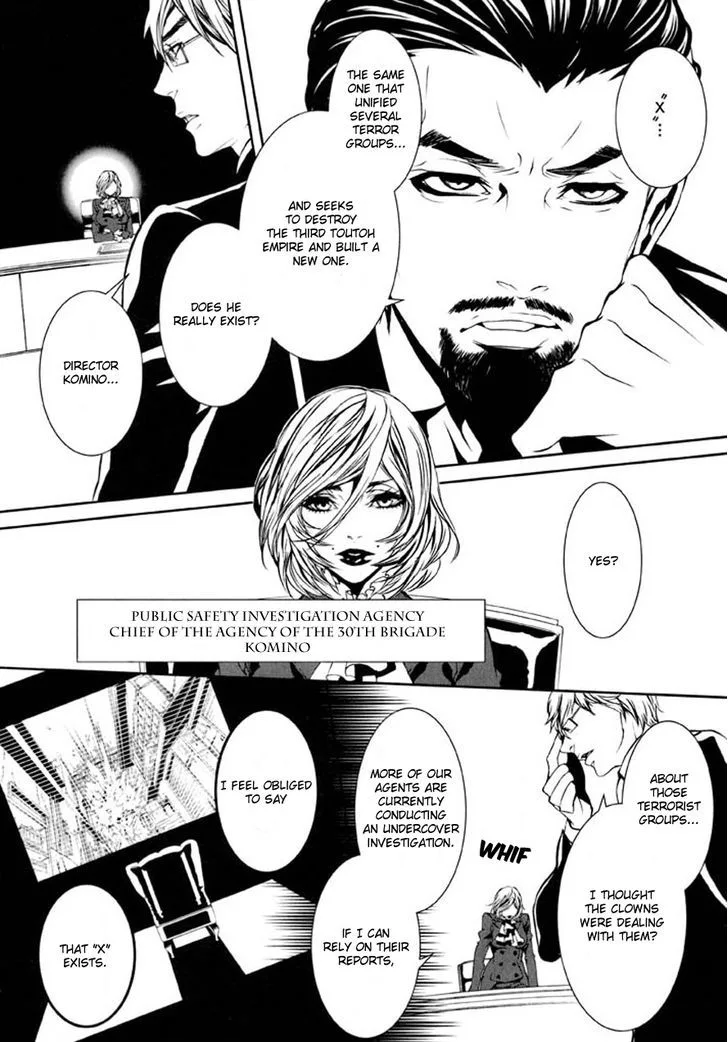 Dolls Chapter 81 page 22