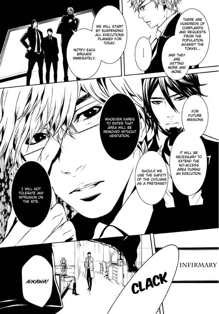 Dolls Chapter 81 page 11