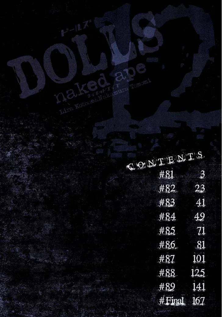 Dolls Chapter 81 page 4