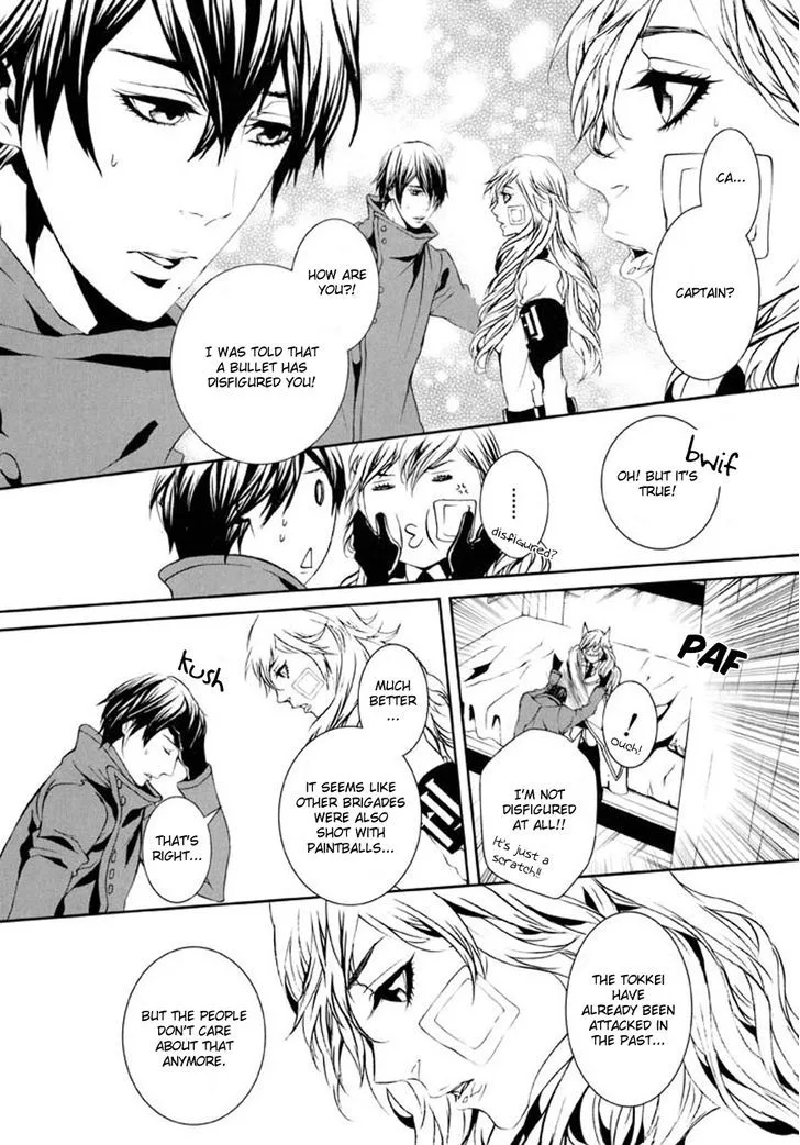 Dolls Chapter 81 page 12