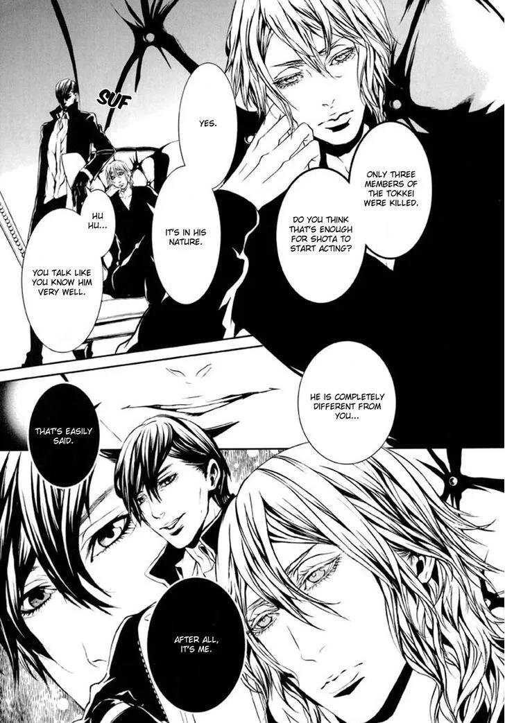 Dolls Chapter 81 page 23