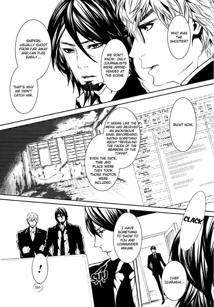 Dolls Chapter 81 page 9