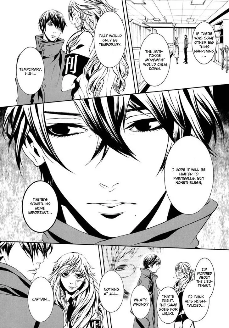 Dolls Chapter 81 page 13