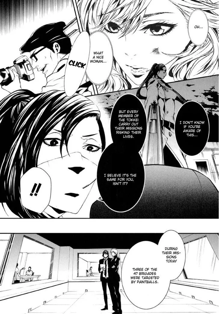 Dolls Chapter 81 page 8