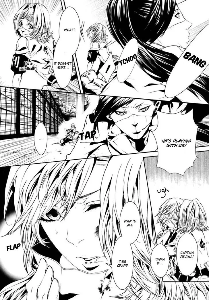 Dolls Chapter 81 page 7