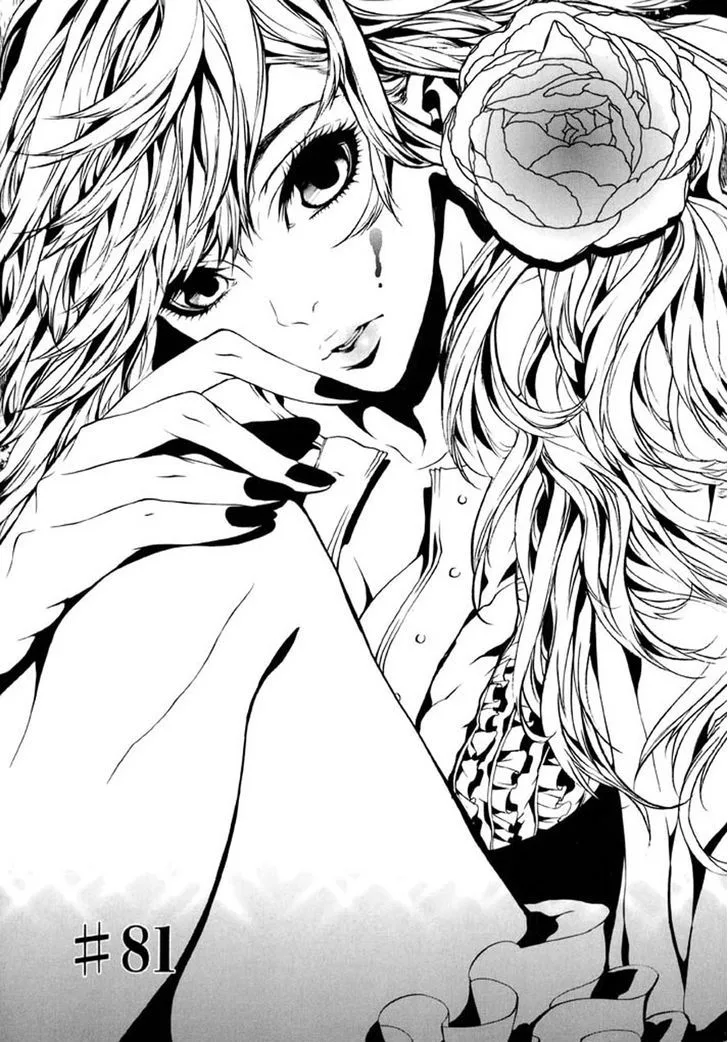 Dolls Chapter 81 page 5