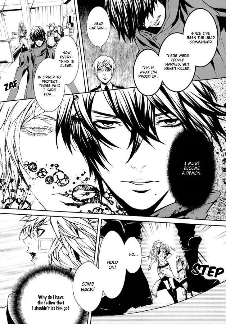 Dolls Chapter 81 page 18