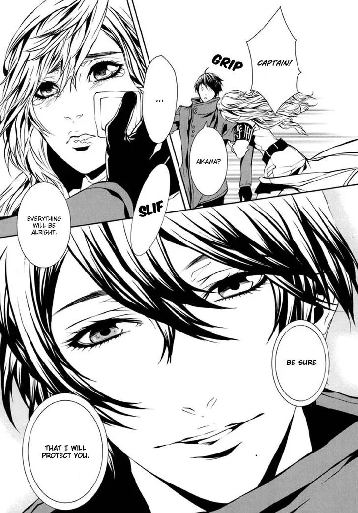 Dolls Chapter 81 page 19