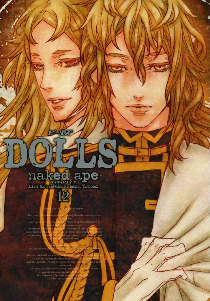 Dolls Chapter 81 page 2