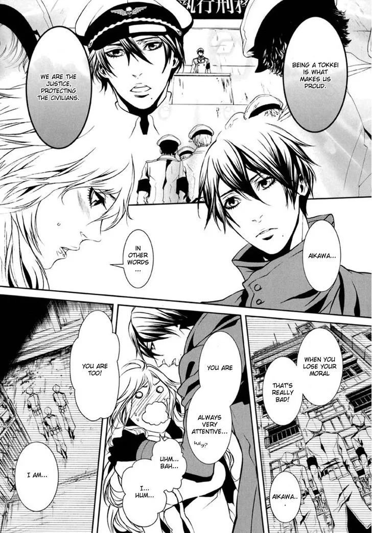 Dolls Chapter 81 page 15