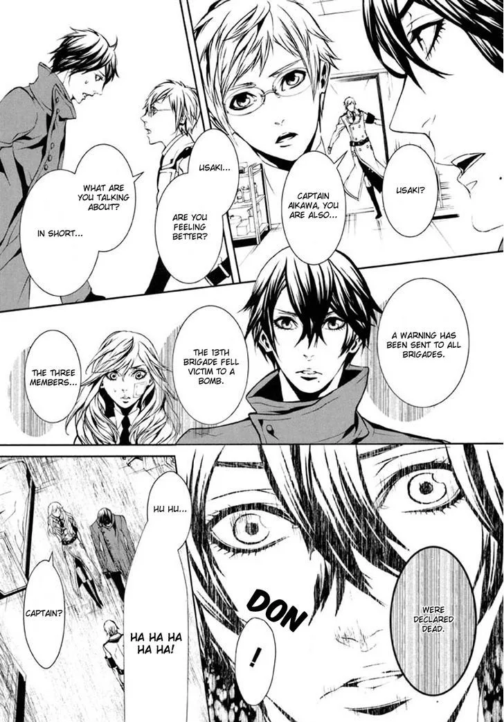 Dolls Chapter 81 page 17