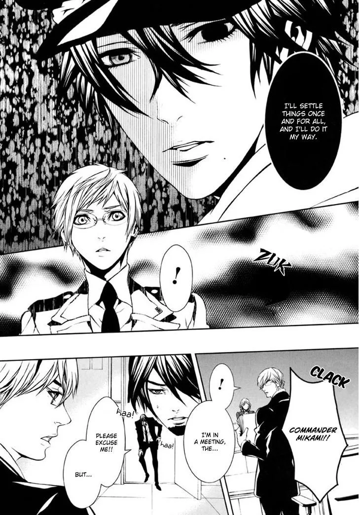 Dolls Chapter 82 page 7