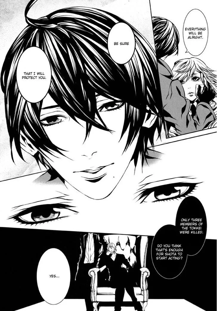 Dolls Chapter 82 page 3